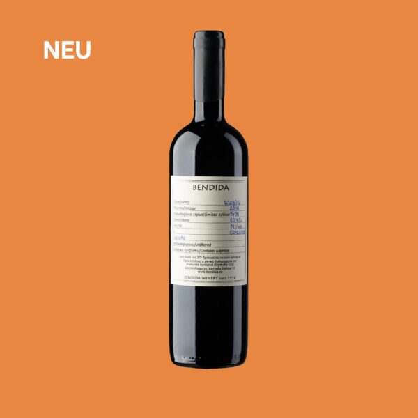 Rubin 2019 No Oak- Bendida Winery